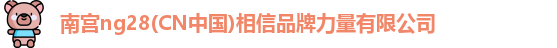 ng